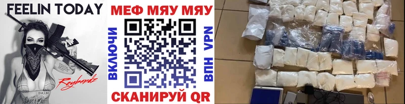 Купить наркотики Подпорожье ГАШИШ  А ПВП  Меф мяу мяу  АМФ  Кокаин  Канабис 