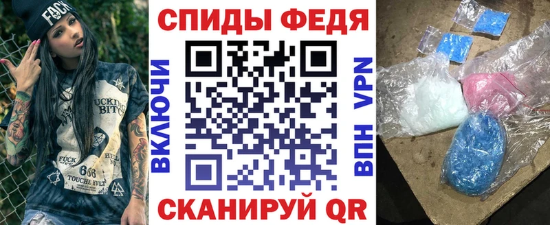 где можно купить Подпорожье Амфетамин Розовый