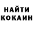 Alpha-PVP Соль Ethan Harrington