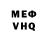 МЕТАДОН VHQ Prime Ordnance