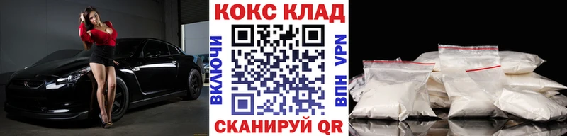это Telegram Подпорожье Кокаин FishScale