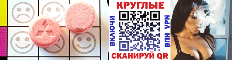 Ecstasy Cube  darknet наркотические препараты  Подпорожье 