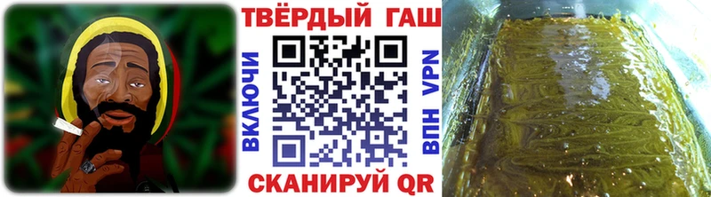 ГАШИШ хэш  Подпорожье 