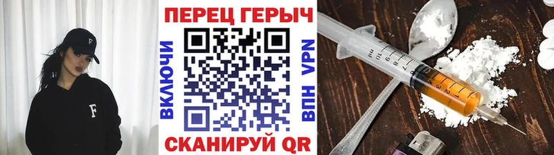 Героин Афган Подпорожье