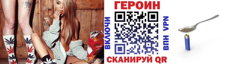 Героин Heroin  Подпорожье 
