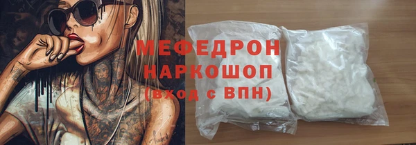 гашик Лабытнанги