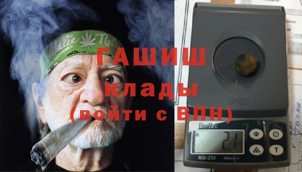 гашик Лабытнанги