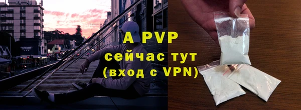 герыч Кулебаки