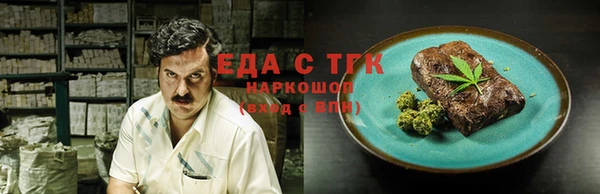 герыч Лагань
