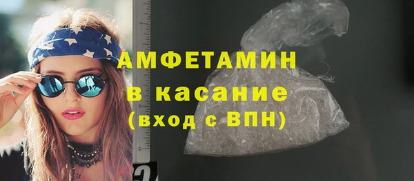 трава Куйбышев
