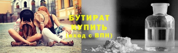 герыч Кулебаки