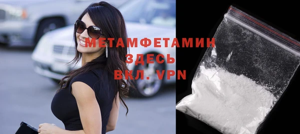 гашик Лабытнанги