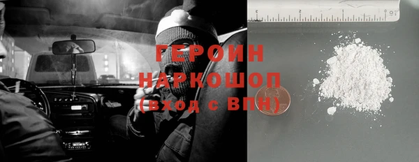 герыч Кулебаки