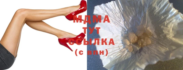 трава Куйбышев