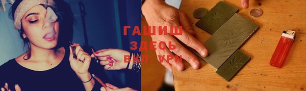 2c-b Верхний Тагил