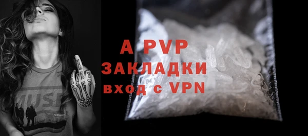трава Куйбышев