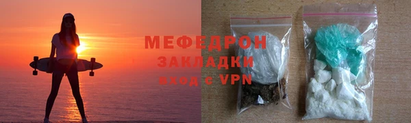 мяу мяу мука Ладушкин