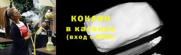 герыч Кулебаки