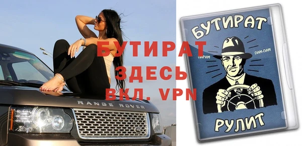 герыч Лагань