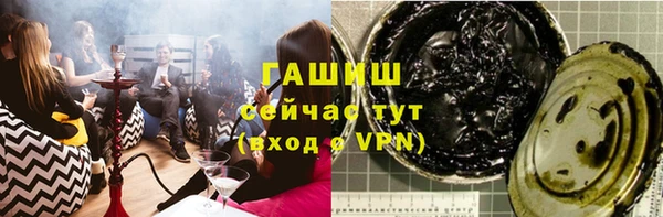 герыч Лагань