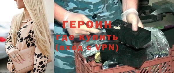 герыч Лагань
