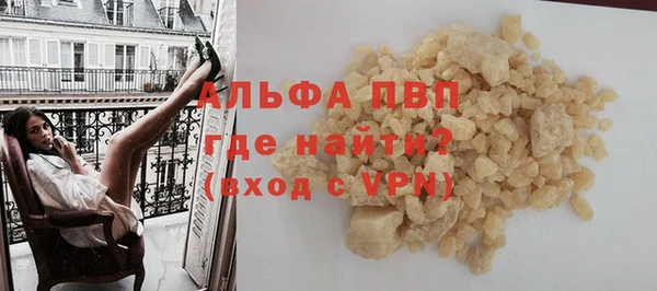 трава Куйбышев