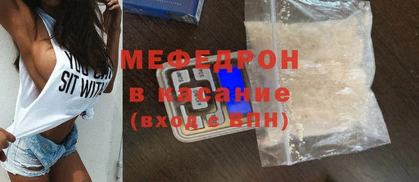 эйфоретик Навашино