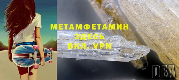 гашик Лабытнанги