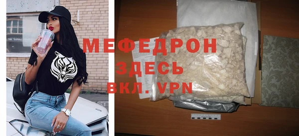 спайс Наволоки