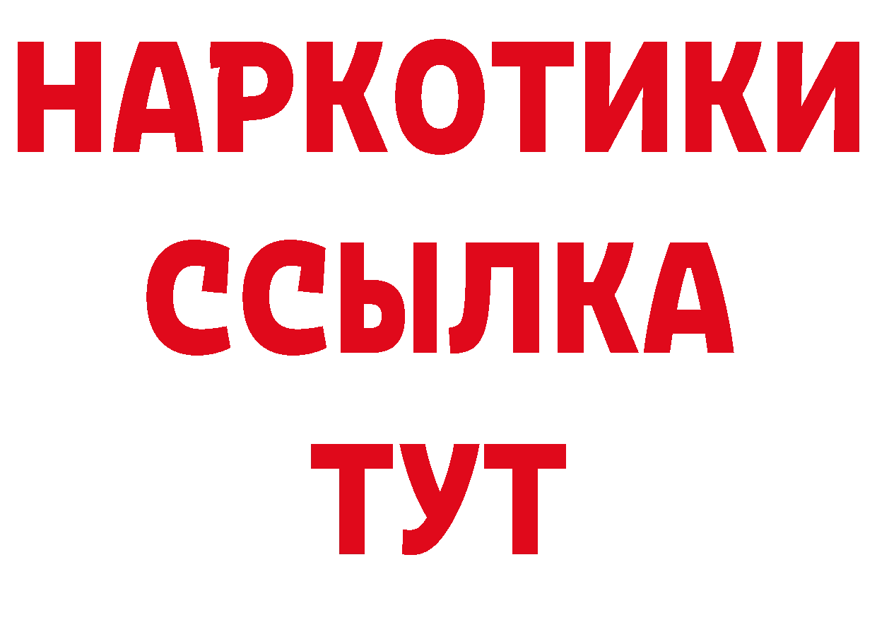 КЕТАМИН ketamine зеркало дарк нет OMG Подпорожье