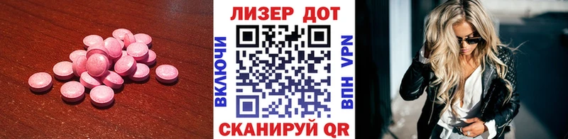 хочу   Подпорожье  Лсд 25 экстази кислота 
