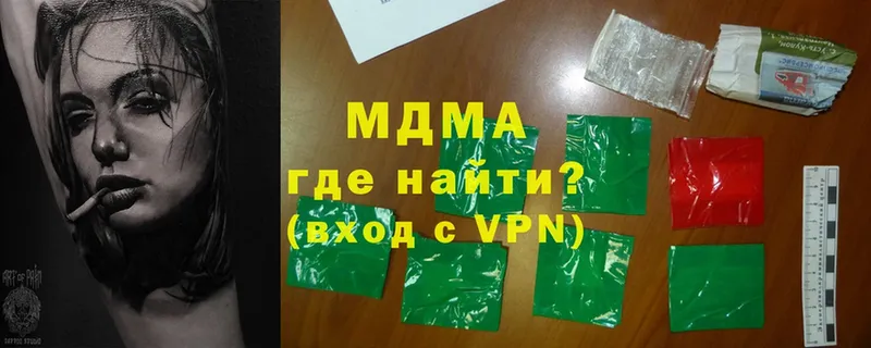 MDMA кристаллы  Подпорожье 