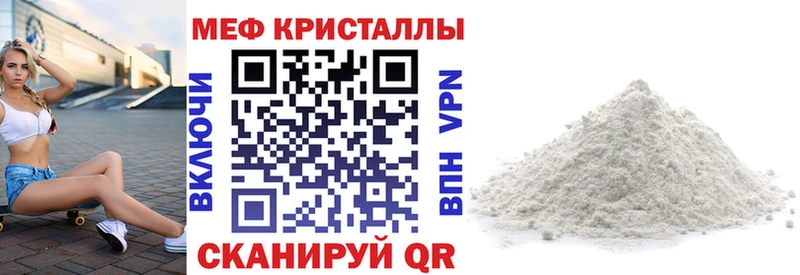 Мефедрон  Подпорожье