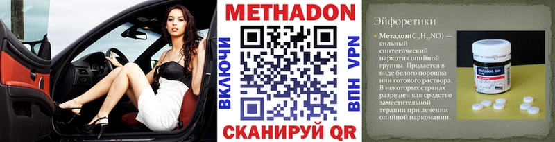 купить  сайты  Подпорожье  мориарти наркотические препараты  Метадон methadone 