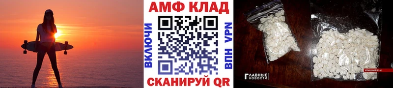 Метамфетамин Methamphetamine  Подпорожье 