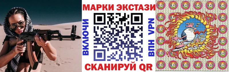 ссылка на мегу маркетплейс  купить наркотики цена  сайты даркнета состав  Марки N-bome 1500мкг  Подпорожье 