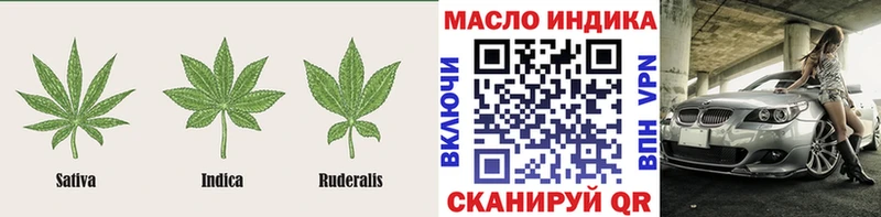 ТГК THC oil  Подпорожье 