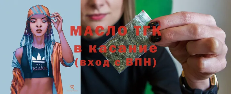 ТГК THC oil  цена   гидра   Подпорожье 